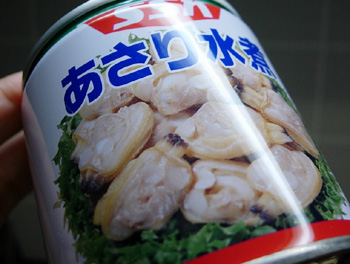 あさり缶