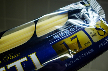 パスタ